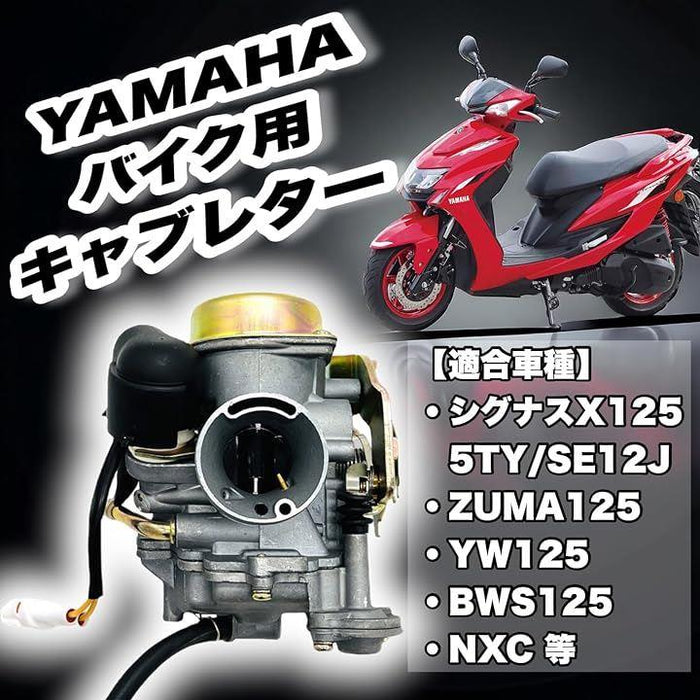 ヤマハ 用 キャブレター 5TY シグナスX 125 SE12J ZUMA125 YW125 BWS125 NXC YAMAHA バイク 社