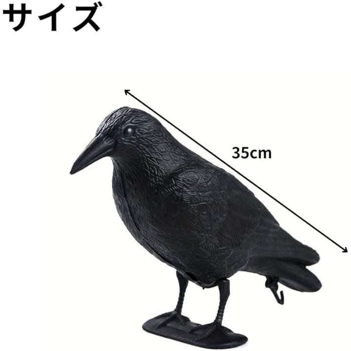 カラスよけ 烏撃退 鳥よけ 鳥避けグッズ 対策 ゴミ置き場 菜園 畑 吊り下げ