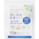 ffffffefe003ff83fcc3ec83ec83e003e803e003e143f803f84be943e013e0030000000000abab9500ababa30000249c