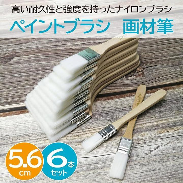 ペイントブラシ 絵筆 平筆 画材筆 絵の具