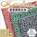 ffffaffec7f6f9cfec4ac00ad840c006c46dc3a8e534eb4ae0d5d485d54fa51f000000008000008000fd6e8000036cab