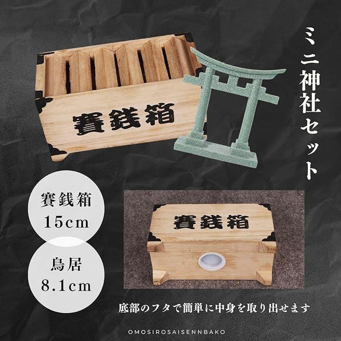 天神像 短冊　共箱 SeeStar S30 - 自己満万歳