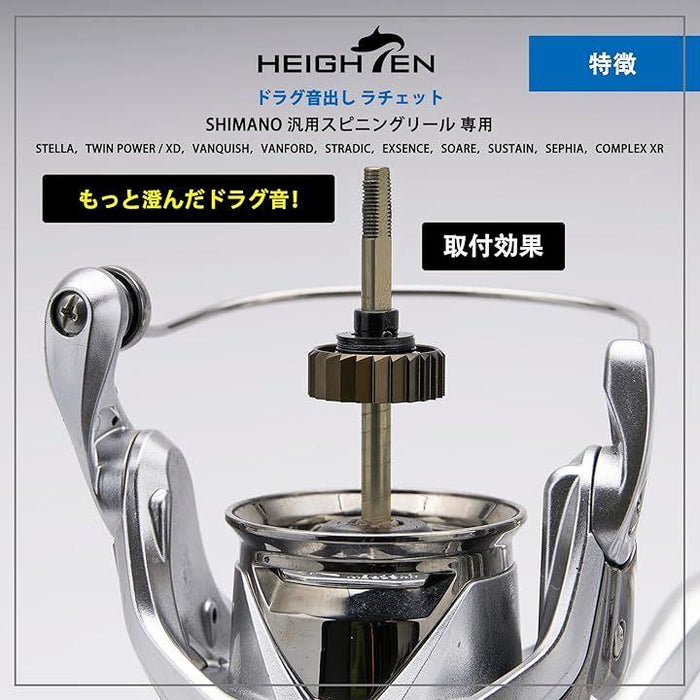 ドラグ音出し ラチェット シマノ Shimano スピニングリール 専用 ドラグ音出し ラチェット シマノ Shimano スピニングリール 専用
