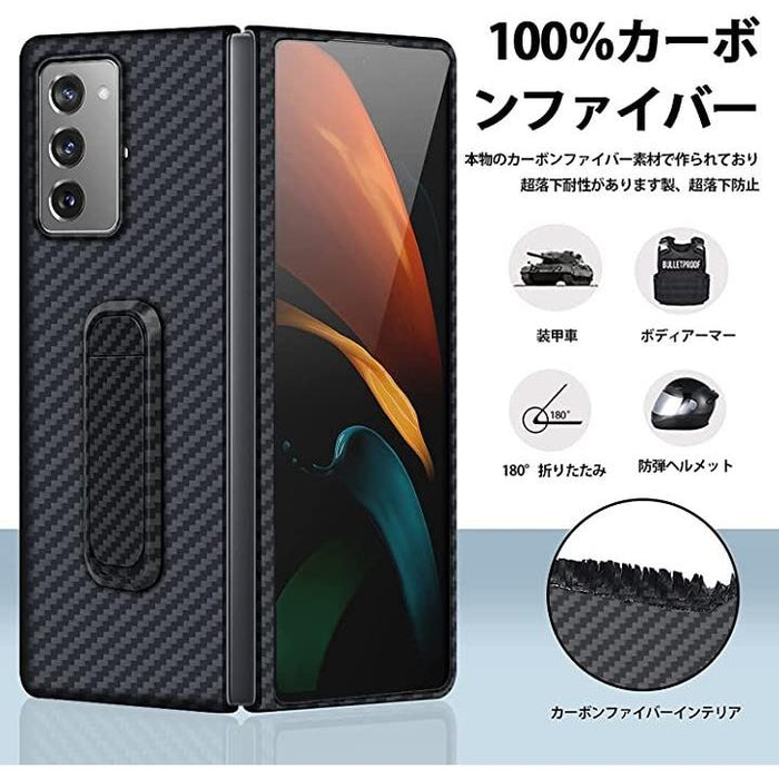 galaxy z fold2 ケース アラミド カーボン風 アラミド繊維ケース