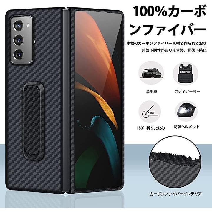 Galaxy - 新品 Galaxy z fold 2 アラミド繊維 ケース 本物のアラミドカーボンファイバー製スマホケースカバー Samsung