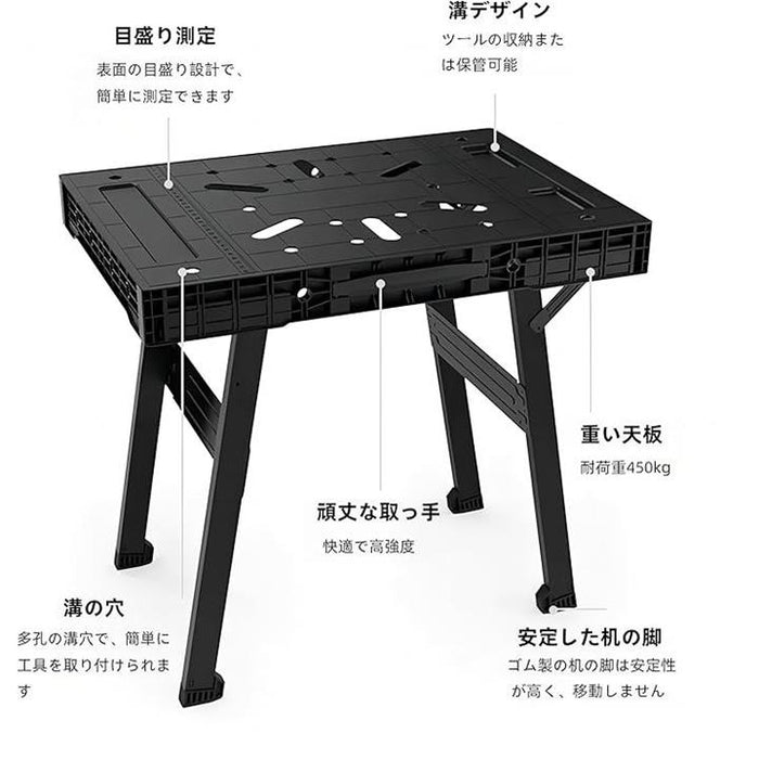 作業台 ソーホース 大工作業台 木工作業台 折りたたみ式 DIY 工具 作業台耐荷重450kg ソーホース耐荷重450kg 鋸テーブル 折り