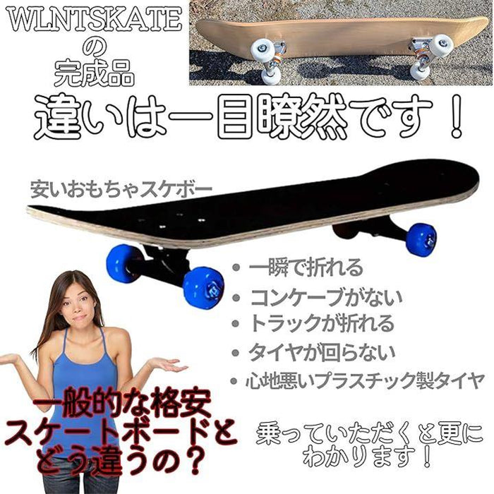WalnutSkate スケートボード 完成品 MADE IN JAPAN 競技用 7.25/7.75