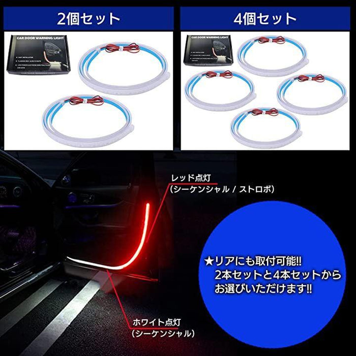 led テープ 車 コレクション ドア