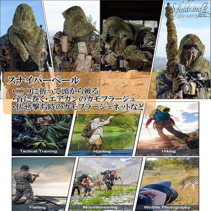 サバゲー★美品◎カモフラージュベスト　マスクセット★ 41AbTo3rZUL._SS200_.jpg