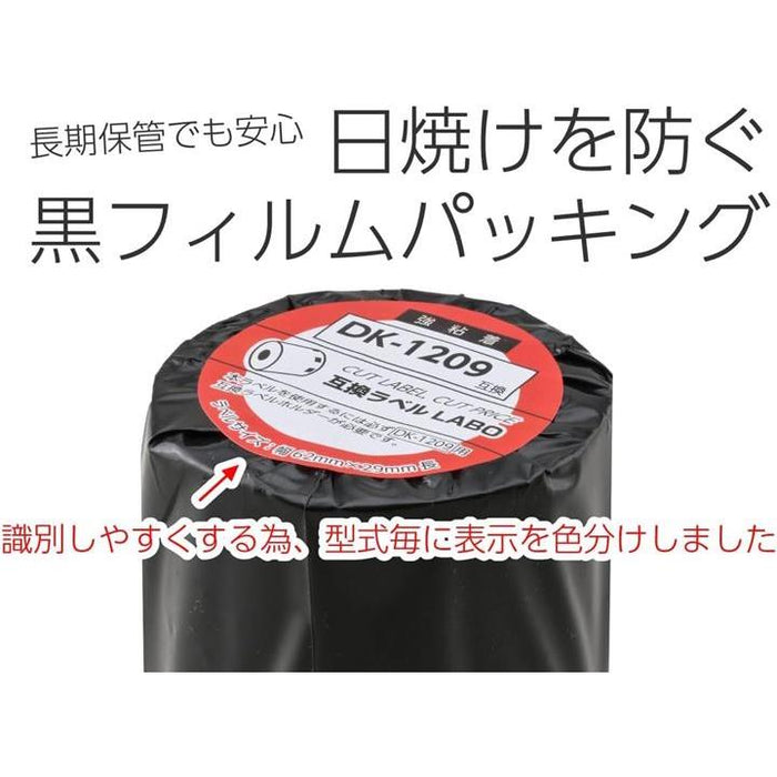【新品 50本セット】 DK-1209 ブラザー 互換LABO ラベル 強粘着 互換品 互換 DK-1209 ブラザー ラベル 8ロールセット brother QL-700