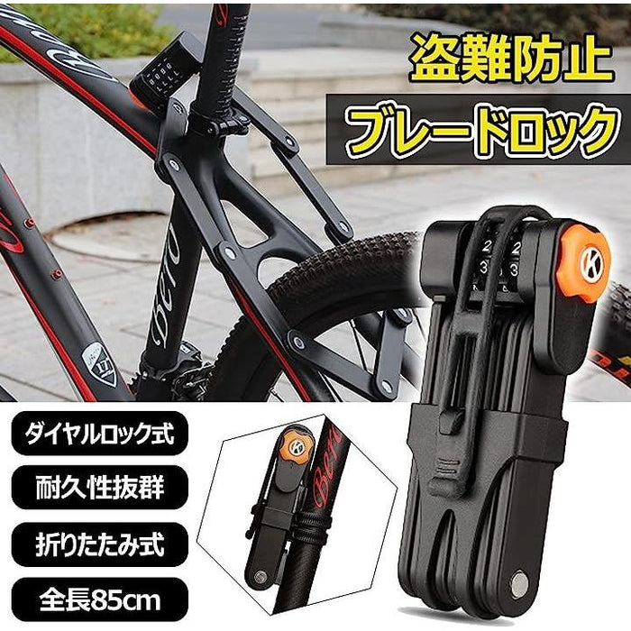 自転車操業様専売品 鉄道プレート 自転車用ロック ブレードロック 折りたたみ式 盗難防止 防犯グッズ