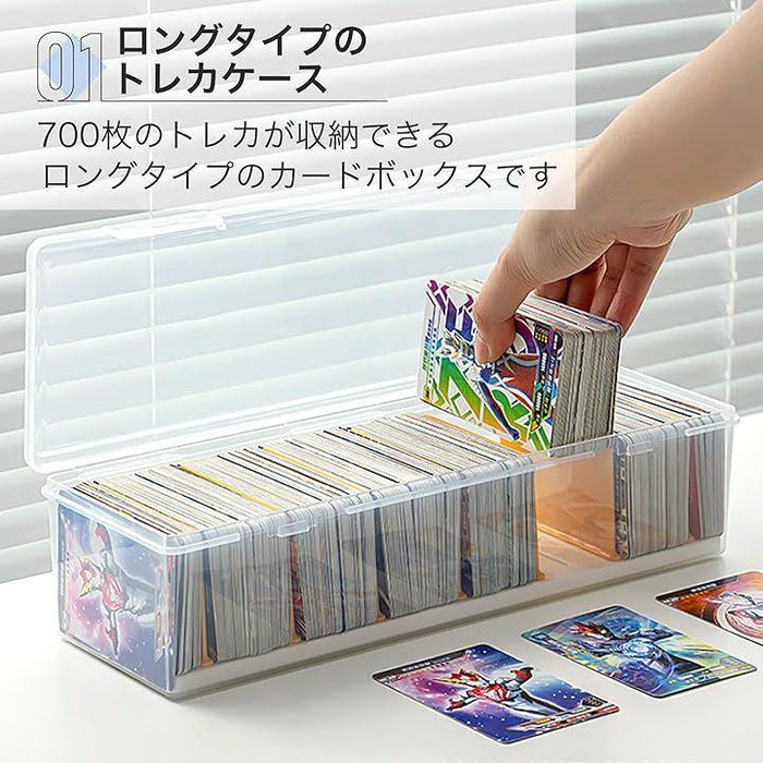 トレカケース 大容量 カードゲーム 横入れ ロングカードボックス