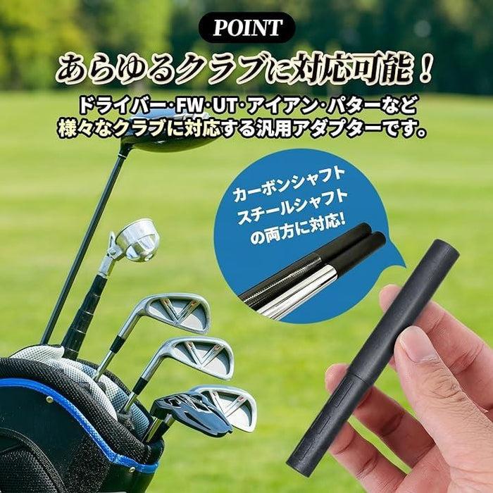 ゴルフ クラブ シャフト 延長 バーツ エクステンダー シャフト伸ばし