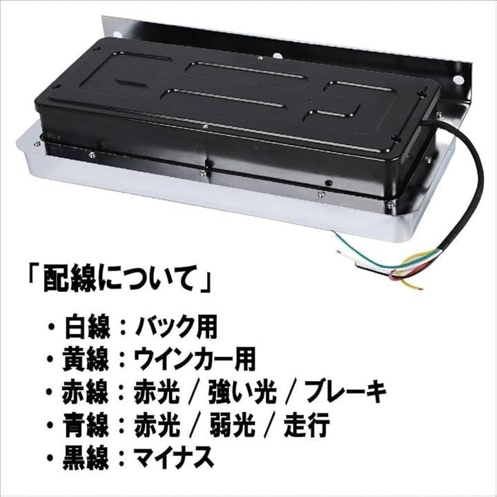 2連 歌舞伎 5つ葉 千本桜 デザイン オールLED 全61発 シーケンシャル