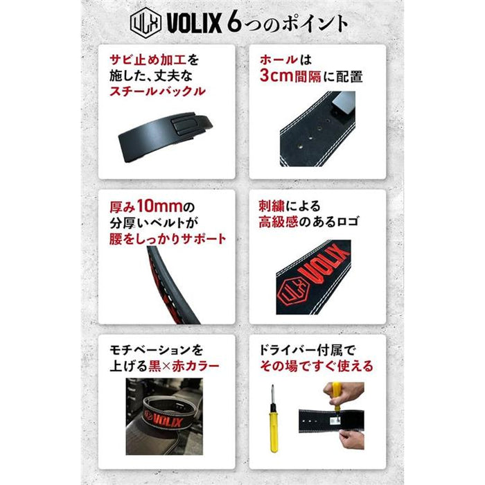 レバーアクションベルト トレーニングベルト