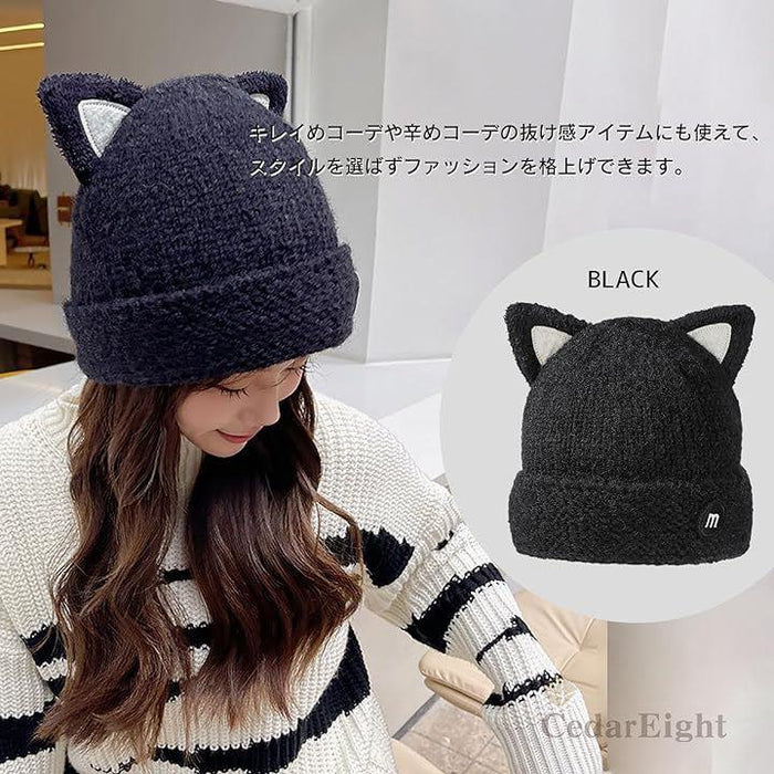 ねこ耳 ニット帽 レディース ネコ 猫 帽子 暖かい あったか