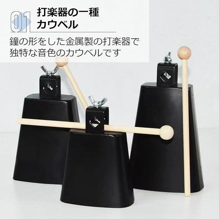 カウベル パーカッション 楽器 打楽器 簡単