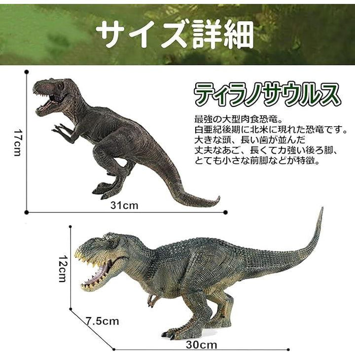 ティー 人気 レックス フィギュア