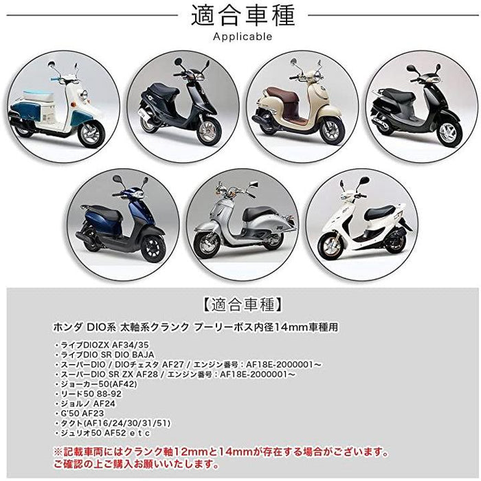 互換品最高速UP ハイスピードプーリーキット プーリーセット