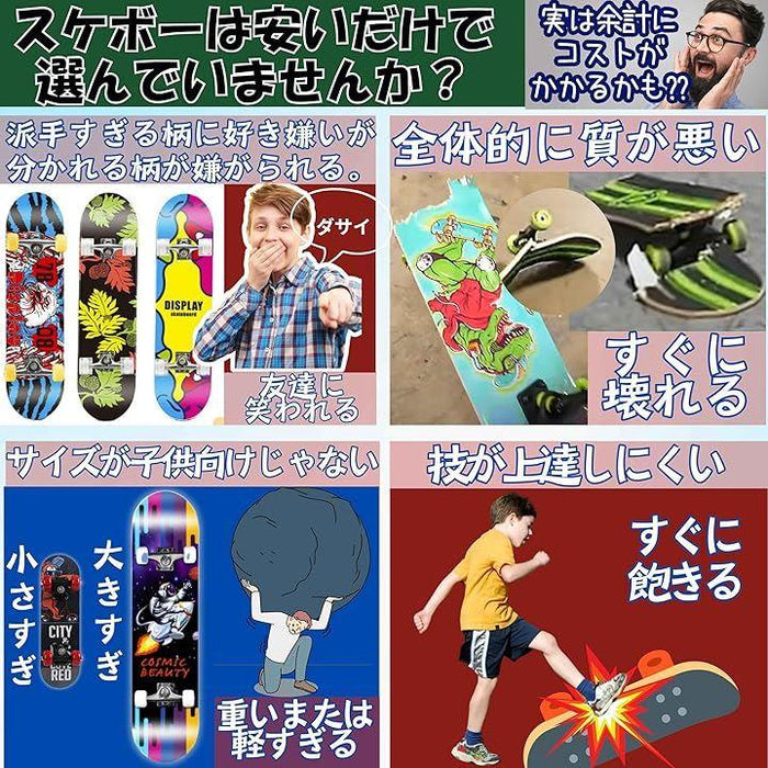 WalnutSkate スケートボード 完成品 MADE IN JAPAN 競技用 7.25/7.75