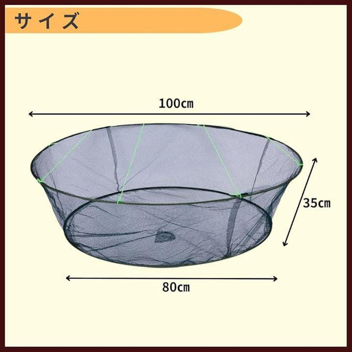 網 仕掛け すくい網 投網 魚取り用 ネット 捕獲 小魚 折り畳み可能