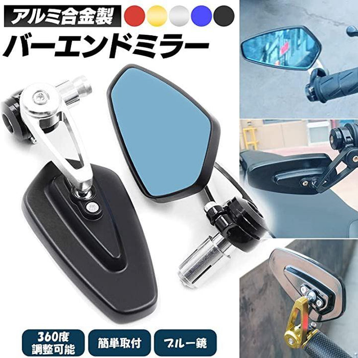 Amazon | バイクのサイドミラー 7/8 インチユニバーサル