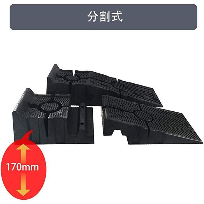 カースロープ タイヤスロープ 整備用スロープ 分割式 耐荷重2.5t