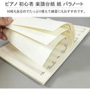 ffffbbbdffffffff1fe033e20ff31bf21fe60ffc2fb83ff01fa006c003800080000000000e303200302b3c2120252930