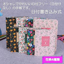 ffffd937fffffdb76e9d467f467743fe027f067e043e817e846ee67dde3fffff