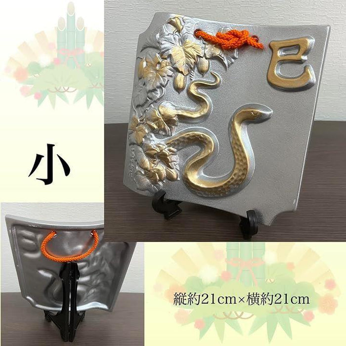 干支（十二支）瓦 置物 干支瓦 午 馬 うま 十二支 縁起物 飾り 置物 - メルカリ