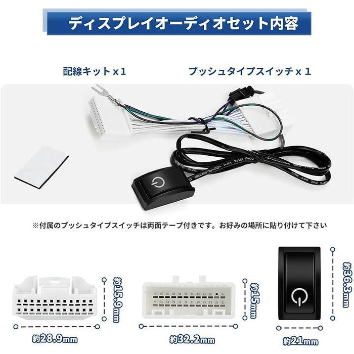 Vlookee トヨタ/ダイハツ NMZN-Z73DS / NMZN-Y73D / NMZN-W73D 7インチ/9インチ/10インチ対応 走行中にテレビが見れる/ナビ操作可能 テレビ キャンセラー