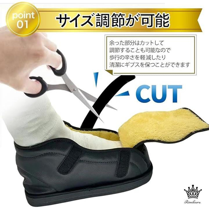 ギプスシューズ ギブスシューズ 屋外 リハビリ カバー 骨折 靴 介護