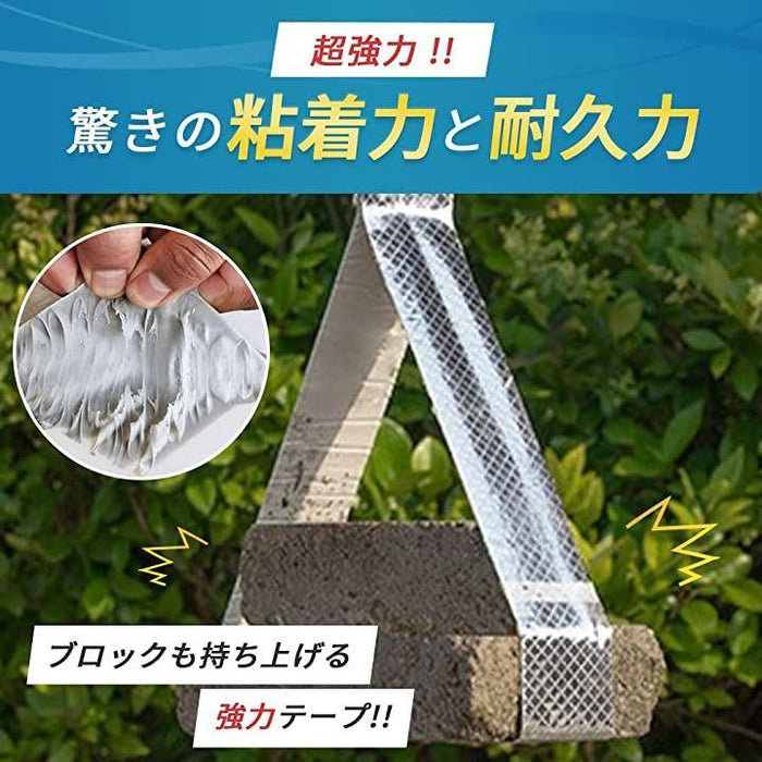 超強力 アルミブチルテープ 防水テープ ダクトテープ 補修テープ 絶縁