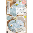 c0df486a611f437c60fb06fd40da84ff967e83c7c6f1907dbfddc3ddd6fff0f70f1819151486929c1510110619229500