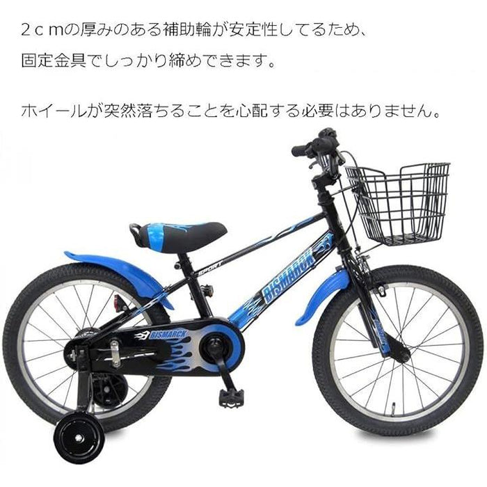 自転車 補助輪 子供用自転車 14/16/18/20インチ用 14インチ自転車 静か キッズ 練習用 22インチ