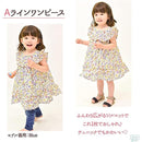 ffffffe7dce7ffe3e3fbe383e3e7f3cff1f7e7eff8ffe1ebfffff7fff3ffc7ff