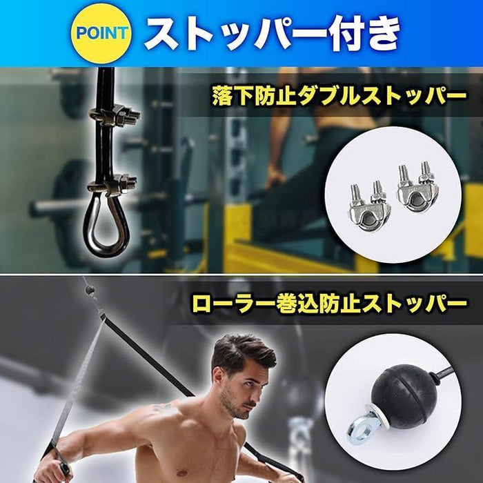 ケーブルマシン ワイヤーロープ プーリーケーブル アタッチメント 筋