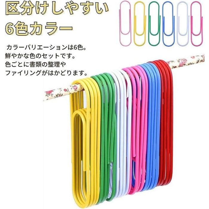 ゼムクリップ 特大 カラー ペーパークリップ 大きい 100mm 30本入