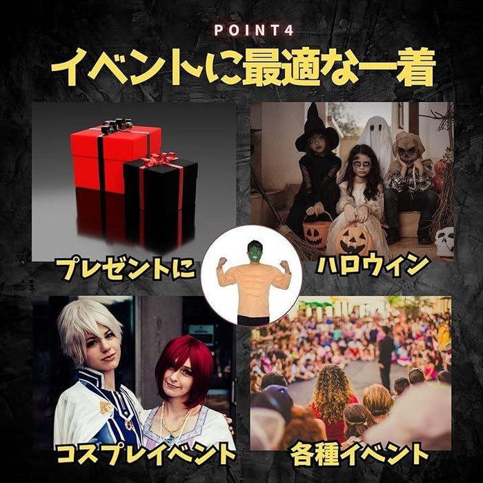 コスプレ 筋肉スーツ ハロウィン 楽天市場】筋肉スーツ コスプレ 全身タイツ メンズ マッスル