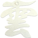 fffffe7dc003c03ffa03c04b82309a89f23ff01ff07fe007f0bff20fe007f3c70000000000292e2e002d2e0000000000