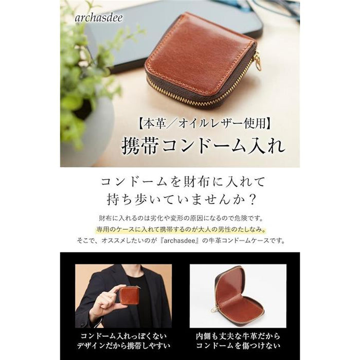 [archasdee] コンドームケース ピルケース ピル コンドーム 本革 プレゼント condomcase (ブラック)