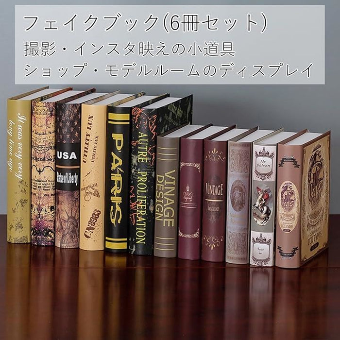 インテリアブック フェイクブック レトロ アンティーク 洋書