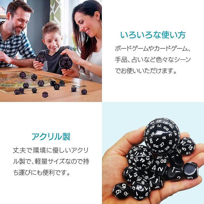 サイコロセット 多面体ダイス 15個入り 100面 3-60面