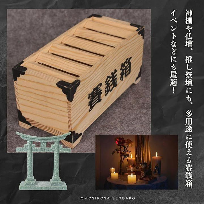 楽天市場】箱型 賽銭箱 栓製 1.2尺 巾36cm×奥行25cm 日本製【送料無料】【お盆用品 仏具 お彼岸 さいせん箱 お賽銭箱 寺院 神社 鍵付き  カギ付き 防犯対策 寺院用仏具 寺院仏具 国産品】 : 仏壇 盆提灯 数珠の仏壇屋滝田商店