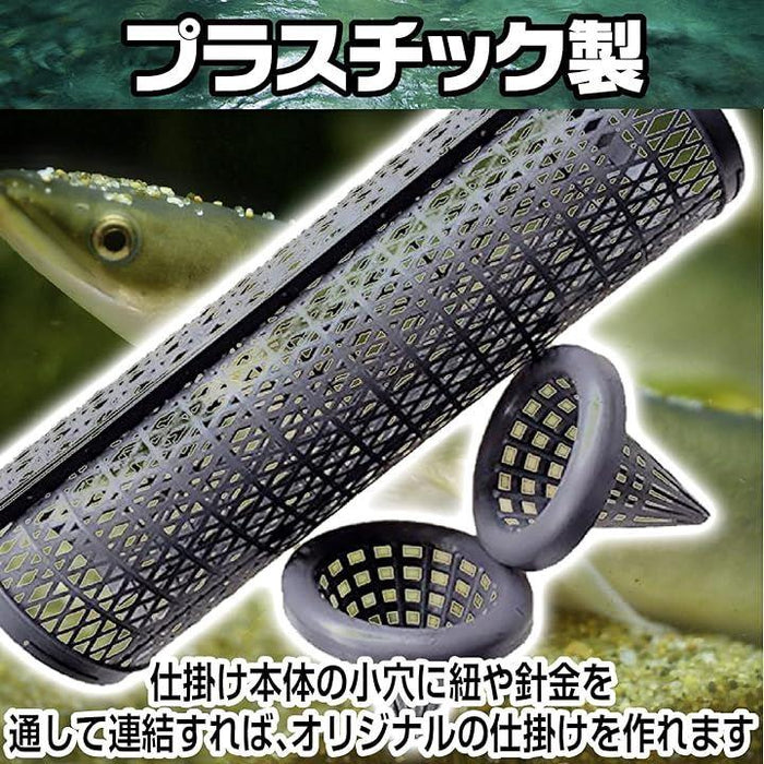 うなぎ筒 ウナギ筒 仕掛け 穴子 小魚 捕獲かご プラスチック素材 ブラック もんどり3個セット