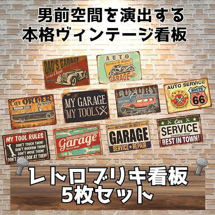 ガレージ_36看板 EO20241009デザイン レトロ風 なないろ 看板 ガレージ_36看板 EO20241009デザイン レトロ風 なないろ 看板