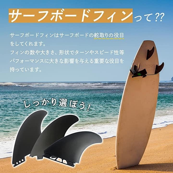 対応 サーフボード用 3フィン MR.TWIN グラスファイバー ショート