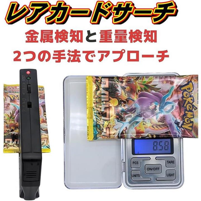 MTG 白レア18枚セット 月額4,980円レンタルプラン：MTG SIXPAD シックスパッド Foot