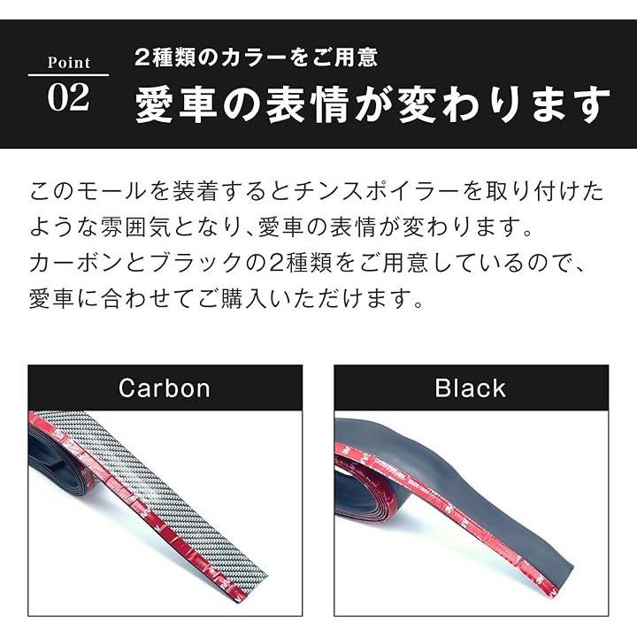 汎用 リップスポイラー アンダーリップモール ゴム ガリ傷防止 フロント バンパーガード チンスポイラー アーチモール カーボン調