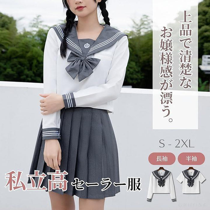 セーラー服 グレー JK 制服 コスプレ 上下セット 女子校生